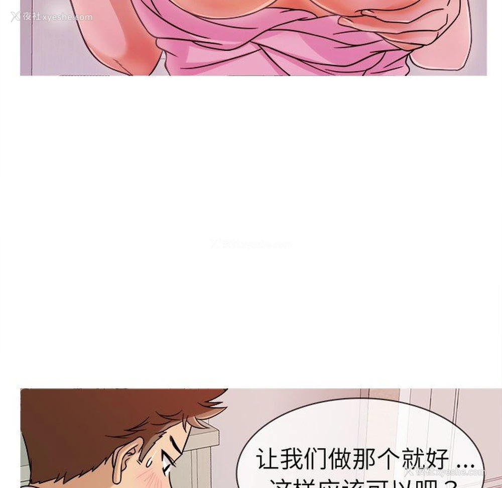36P - 胜基的秘密基地