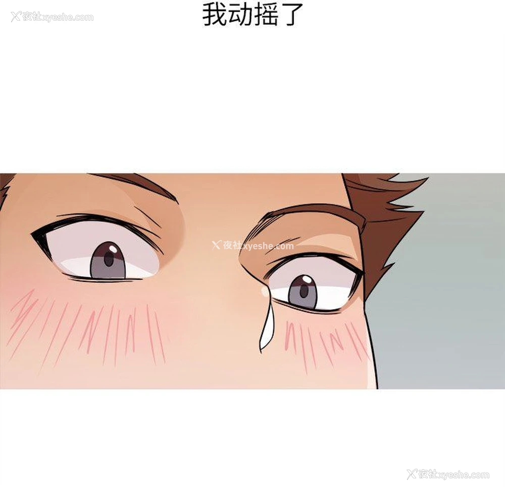 41P - 胜基的秘密基地