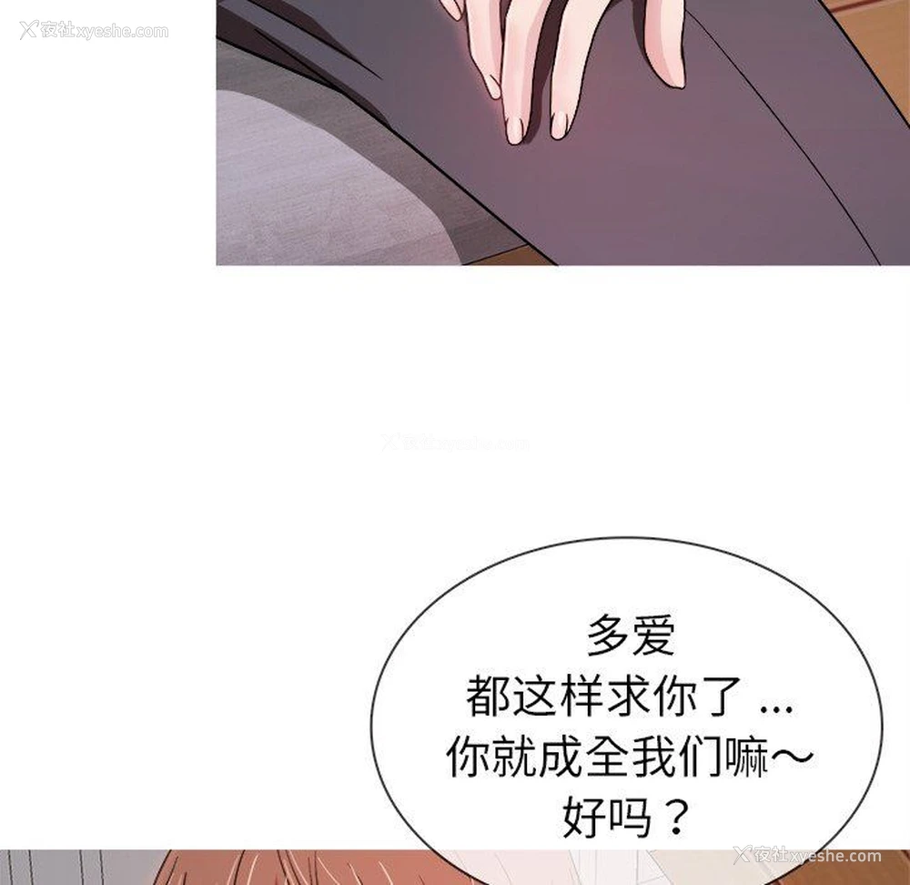 51P - 胜基的秘密基地