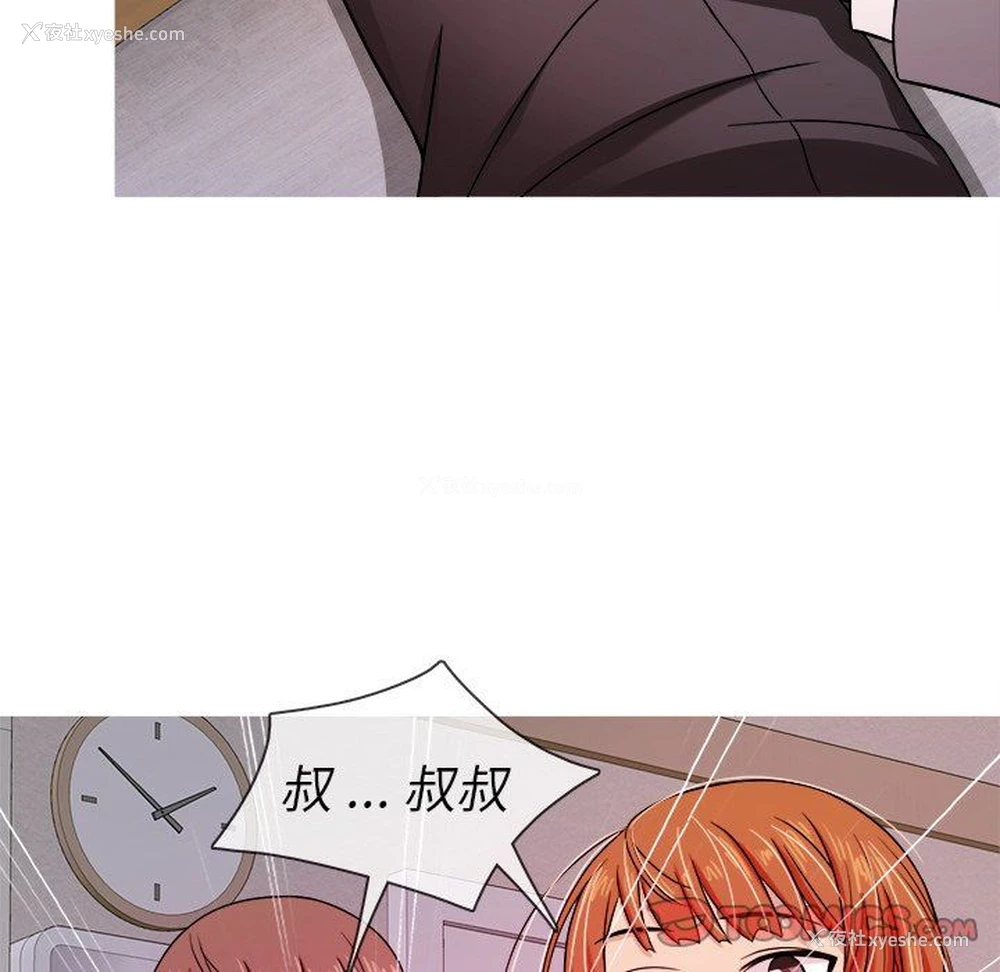 58P - 胜基的秘密基地
