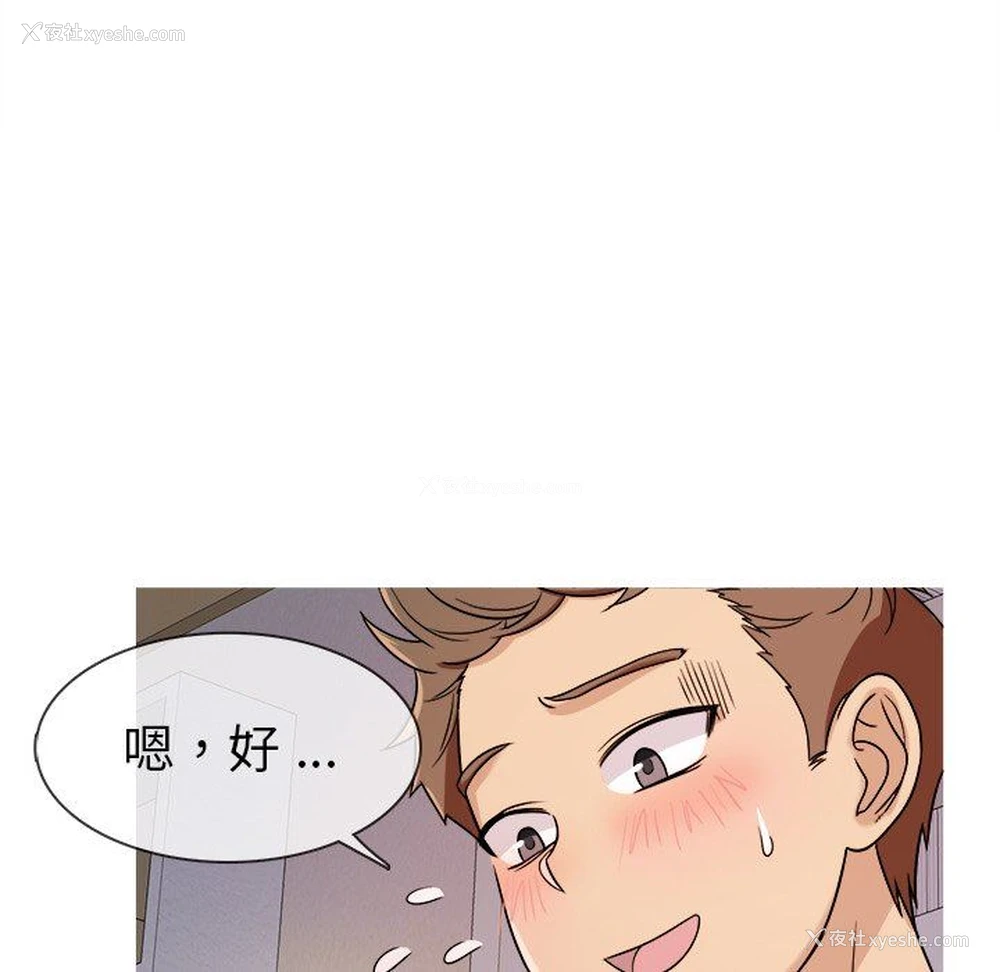 64P - 胜基的秘密基地