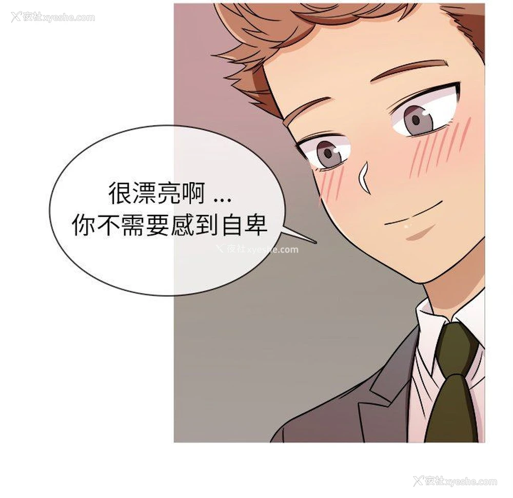 89P - 胜基的秘密基地