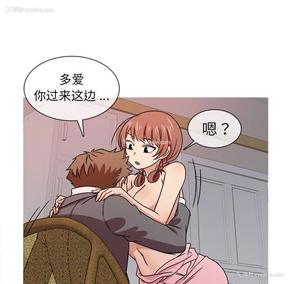 96P - 胜基的秘密基地