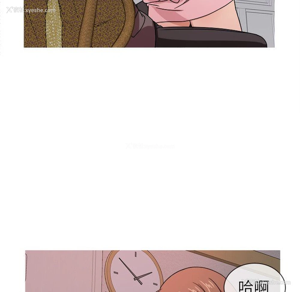 97P - 胜基的秘密基地