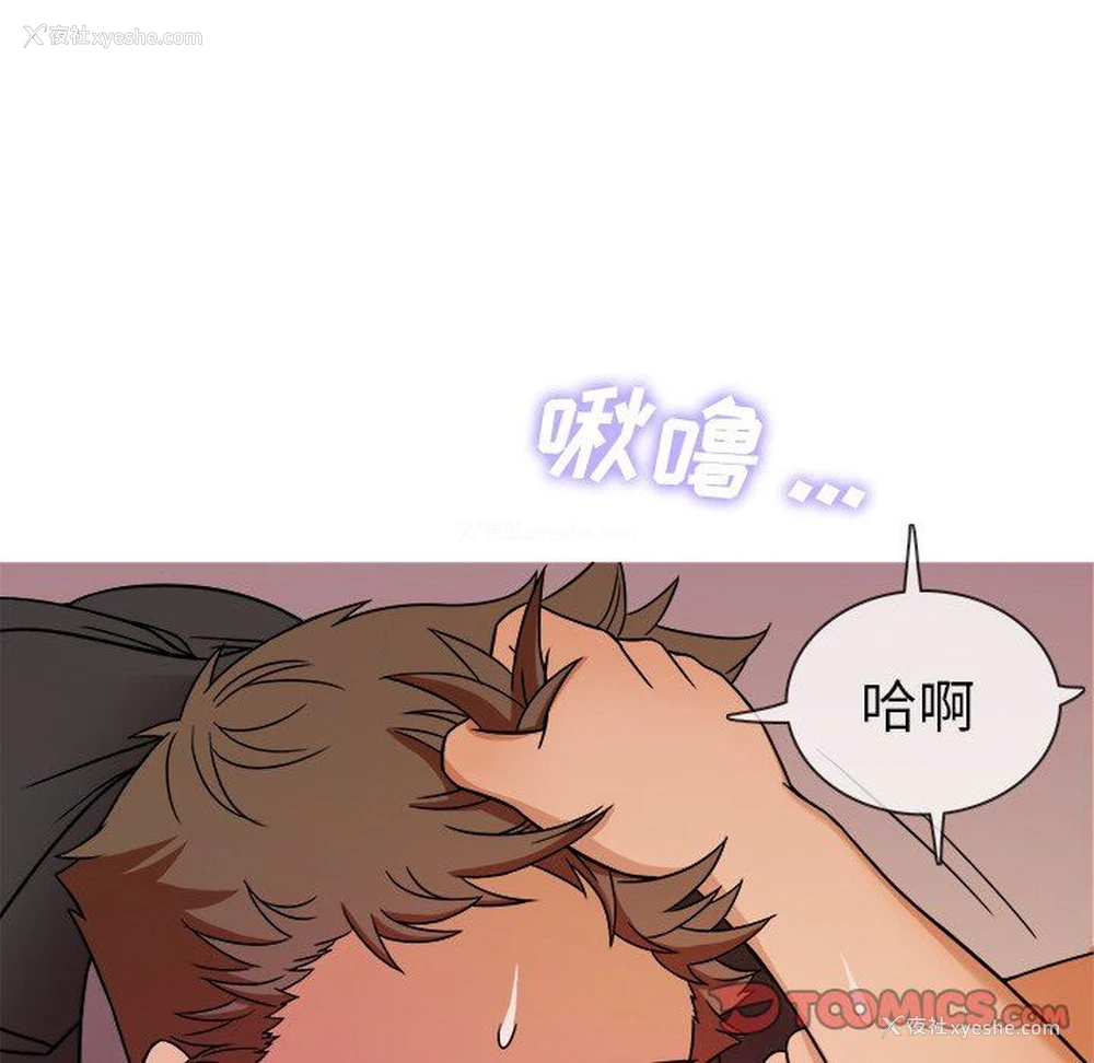 102P - 胜基的秘密基地