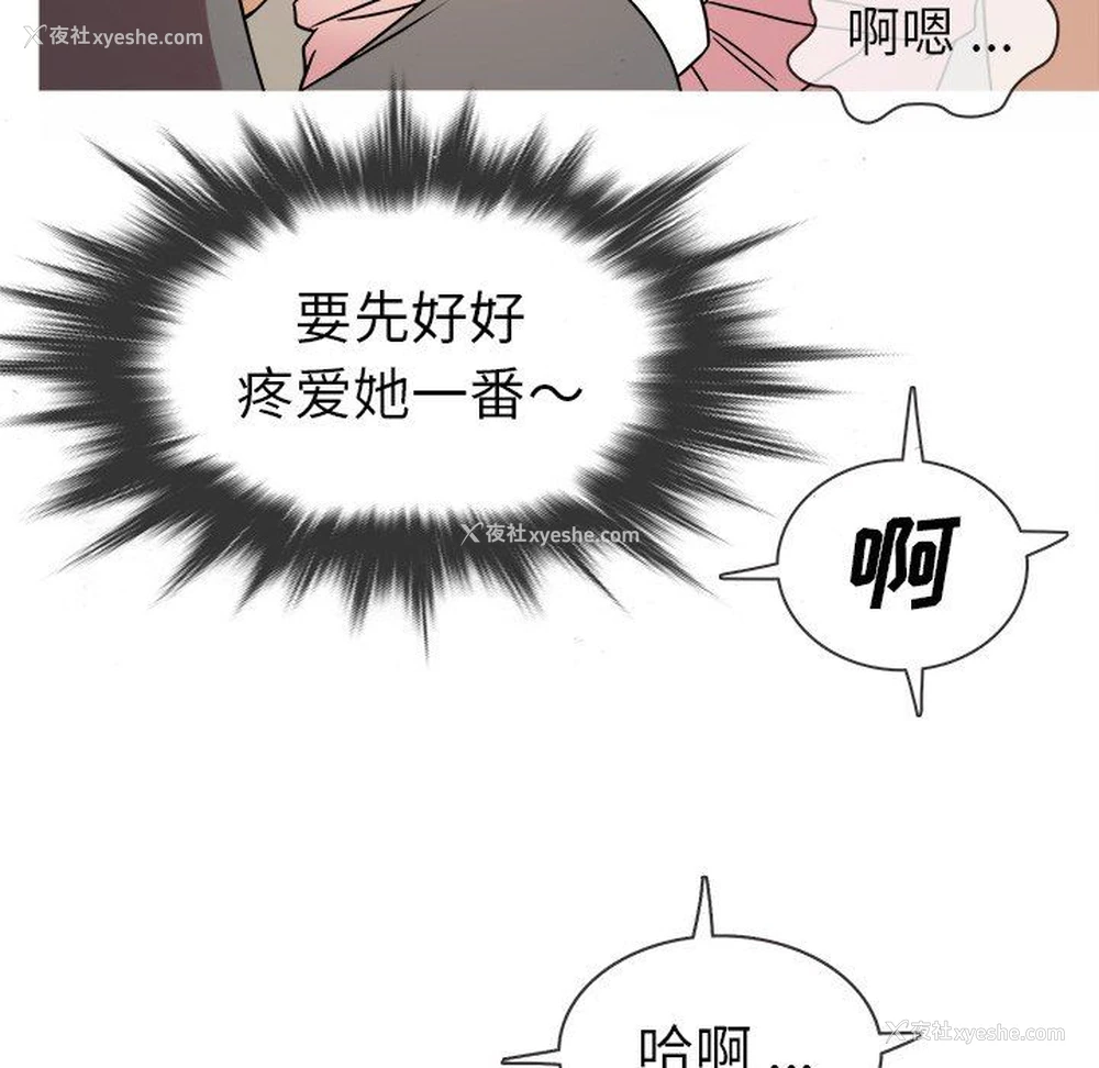 15P - 胜基的秘密基地