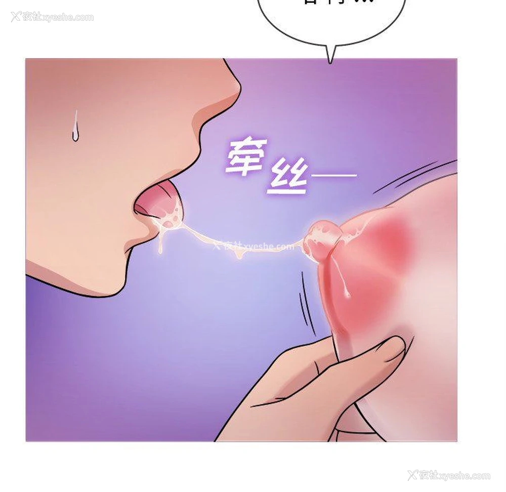 16P - 胜基的秘密基地