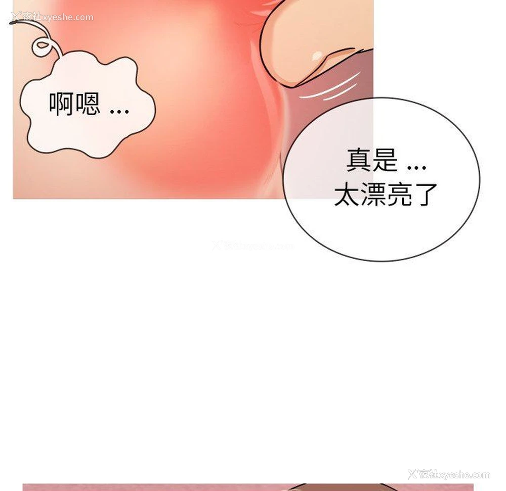 20P - 胜基的秘密基地