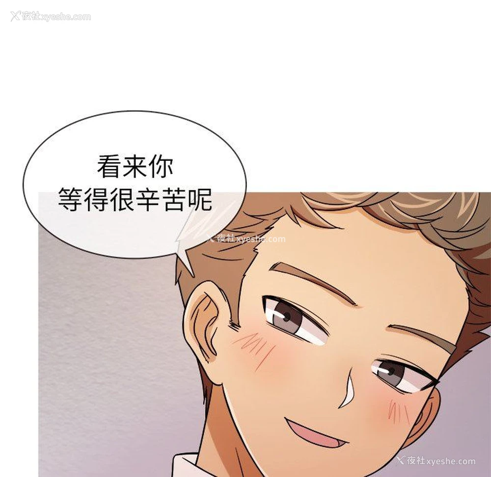 29P - 胜基的秘密基地