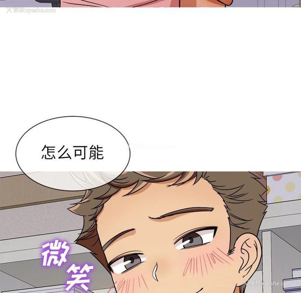 32P - 胜基的秘密基地