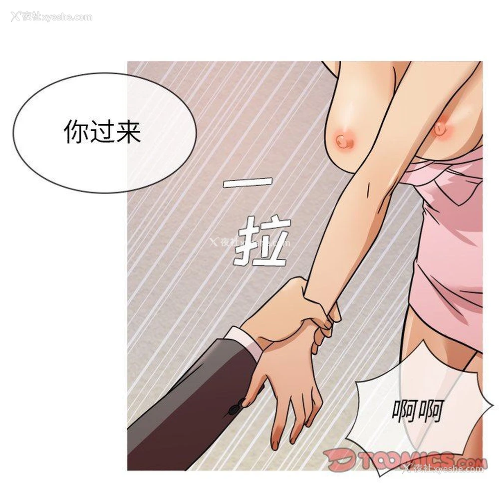 34P - 胜基的秘密基地