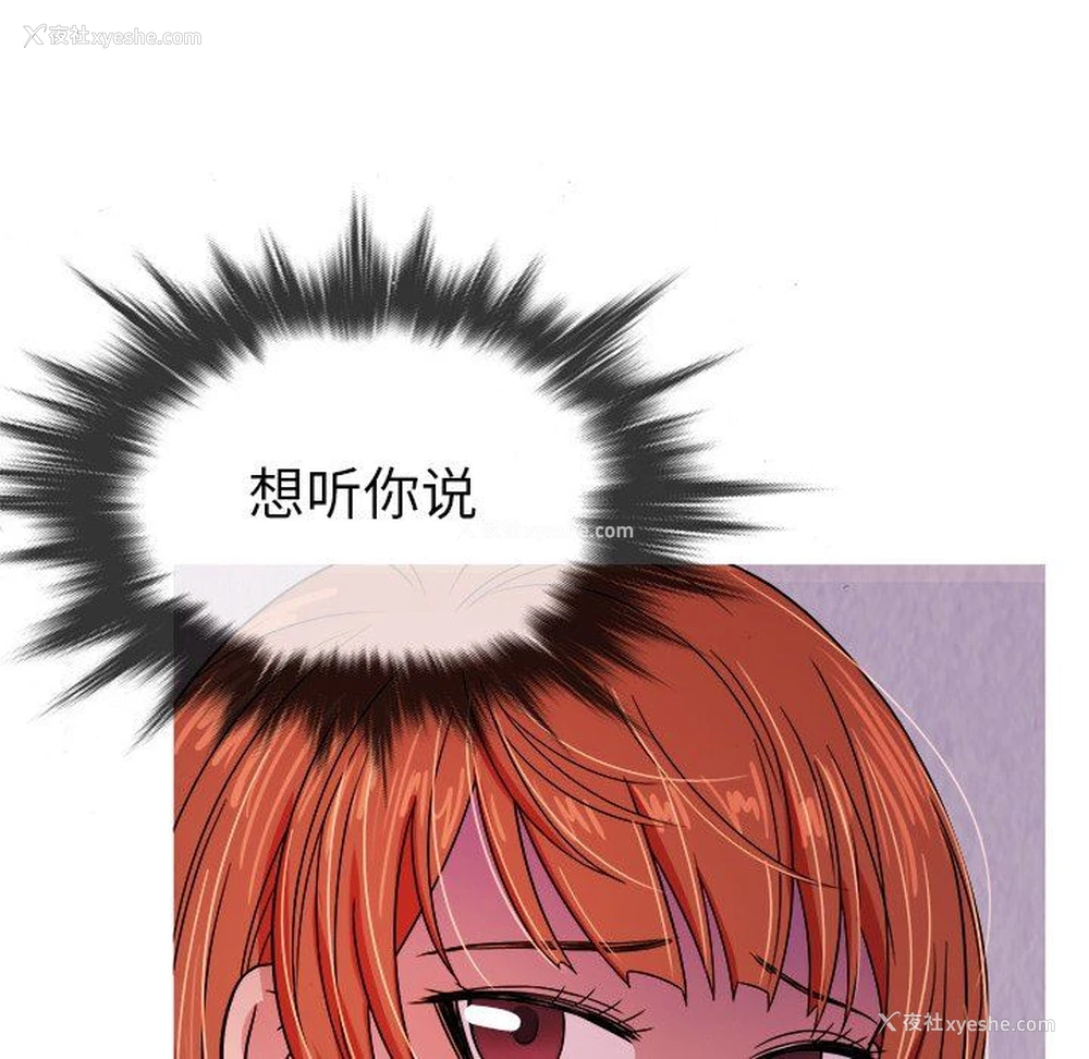 44P - 胜基的秘密基地