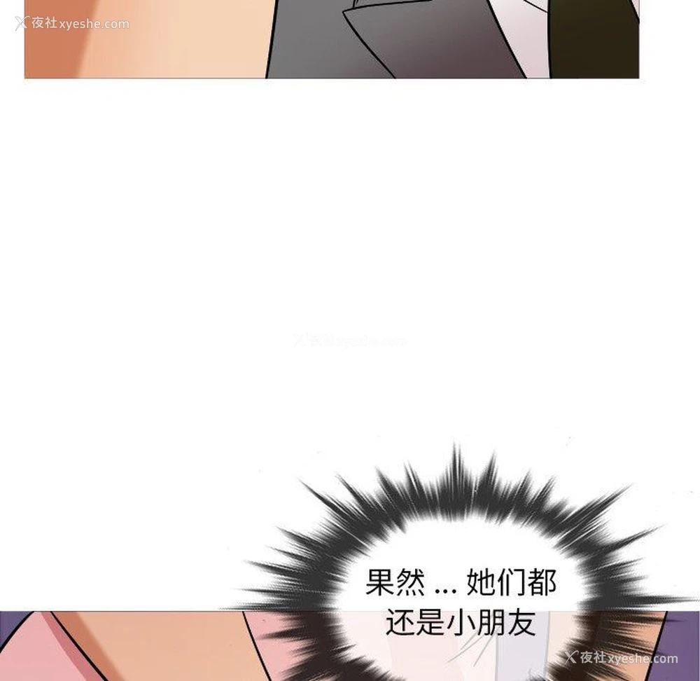 60P - 胜基的秘密基地