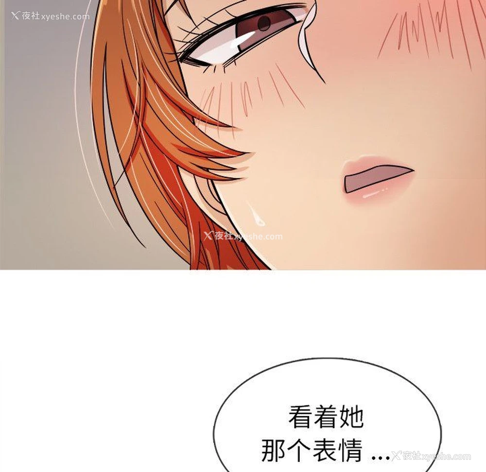 9P - 胜基的秘密基地