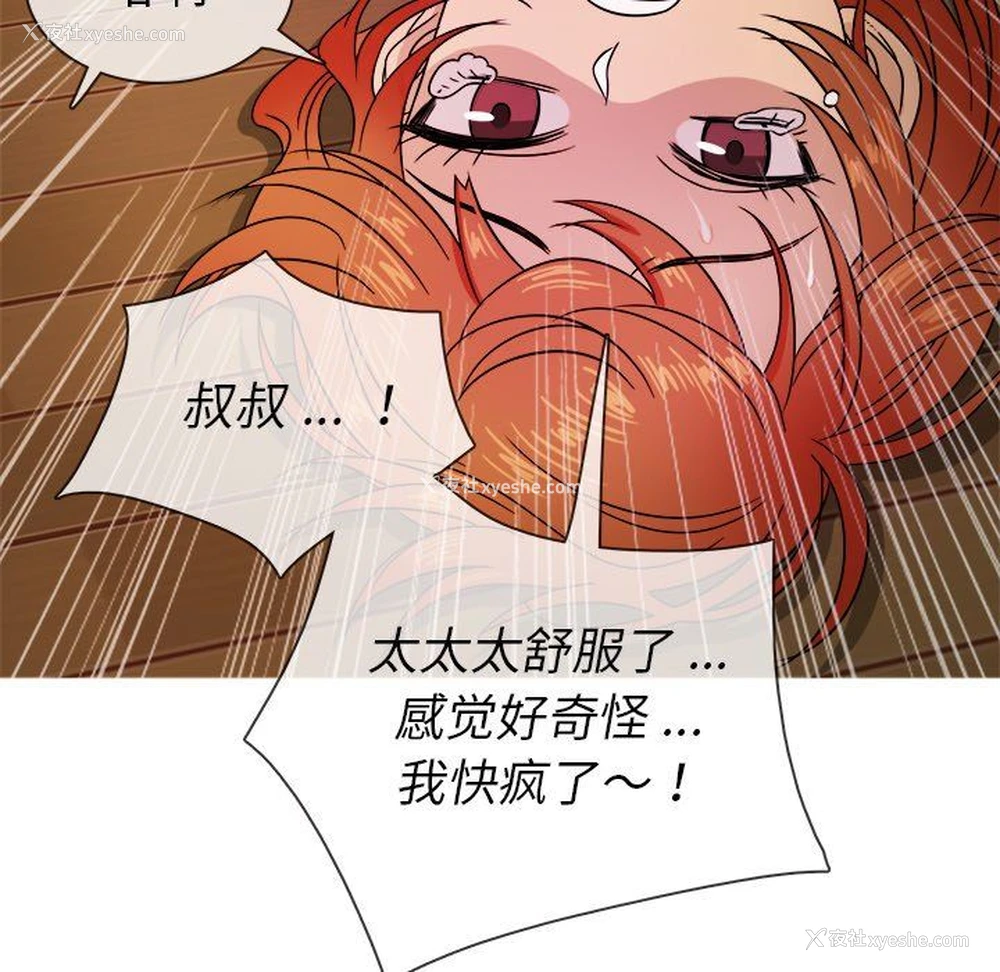 95P - 胜基的秘密基地