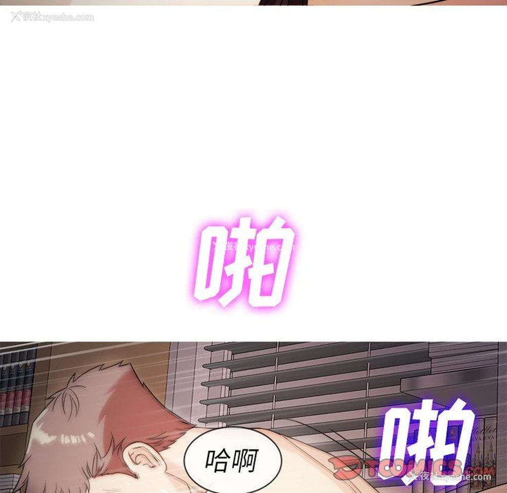 147P - 胜基的秘密基地