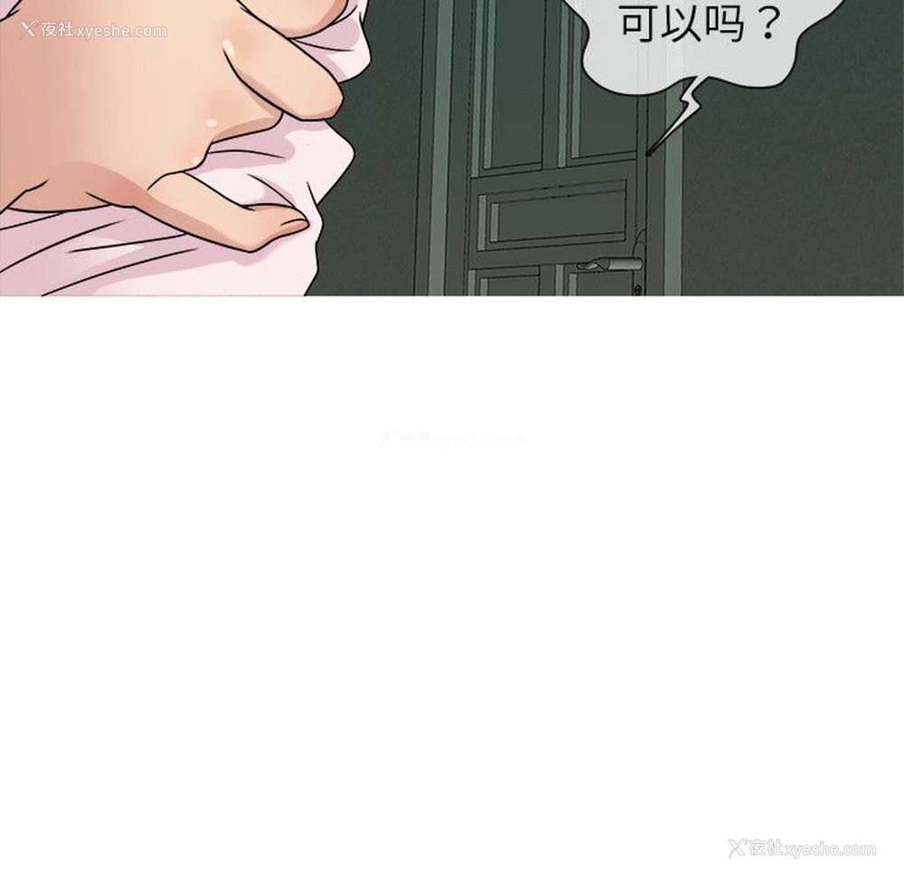 31P - 胜基的秘密基地