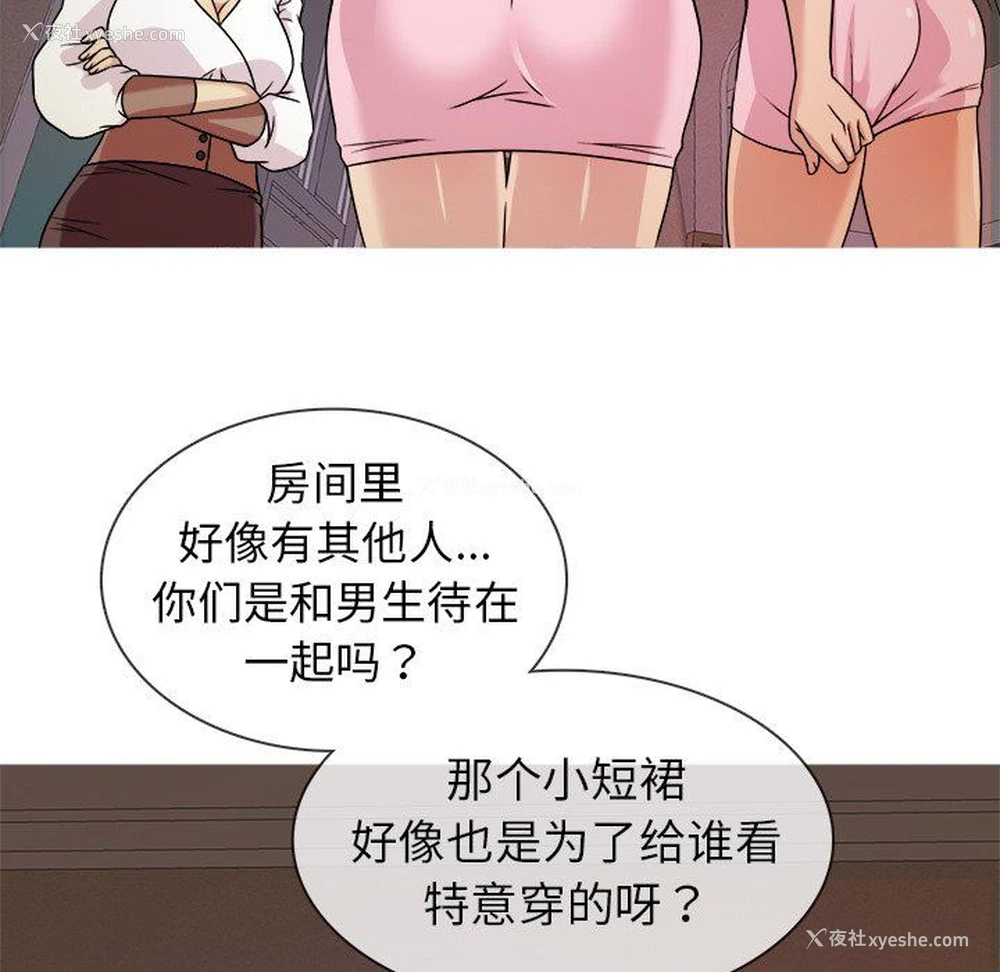 42P - 胜基的秘密基地