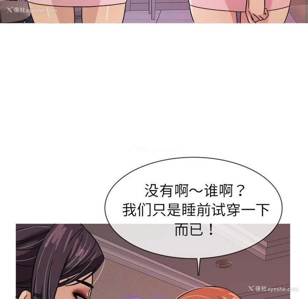 44P - 胜基的秘密基地