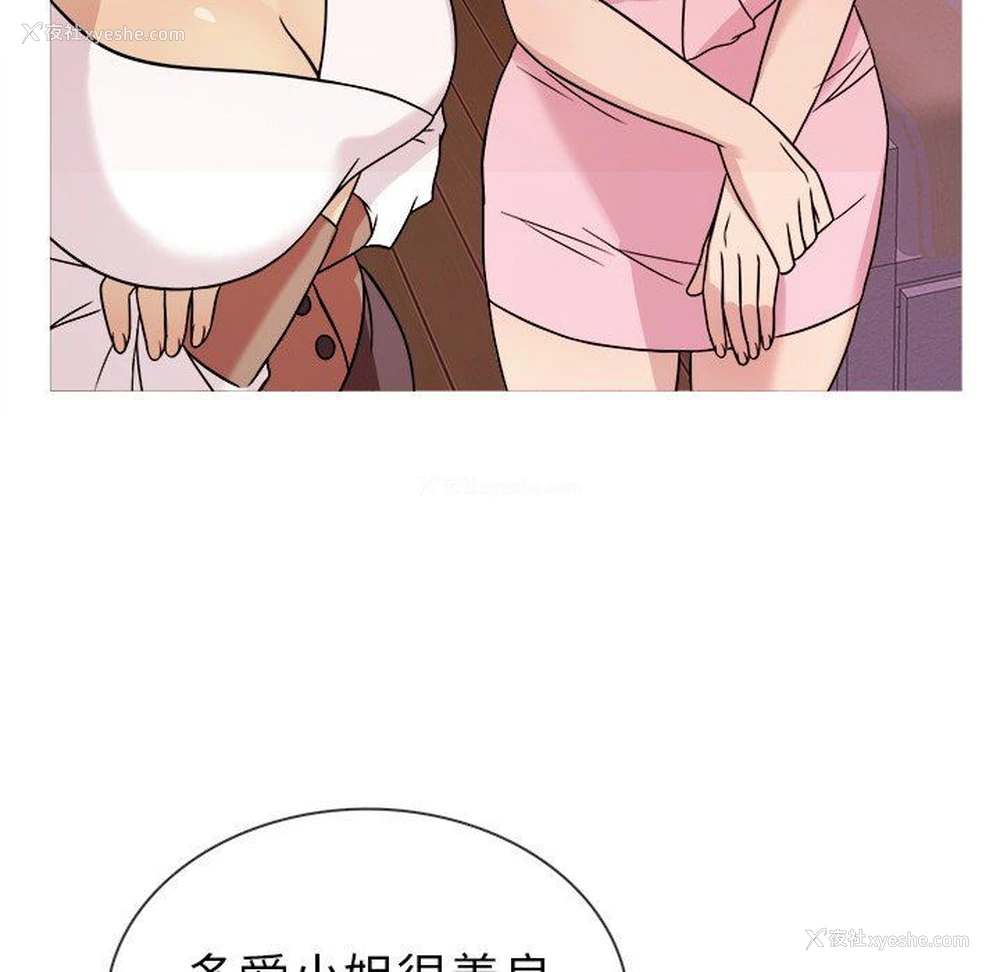 49P - 胜基的秘密基地