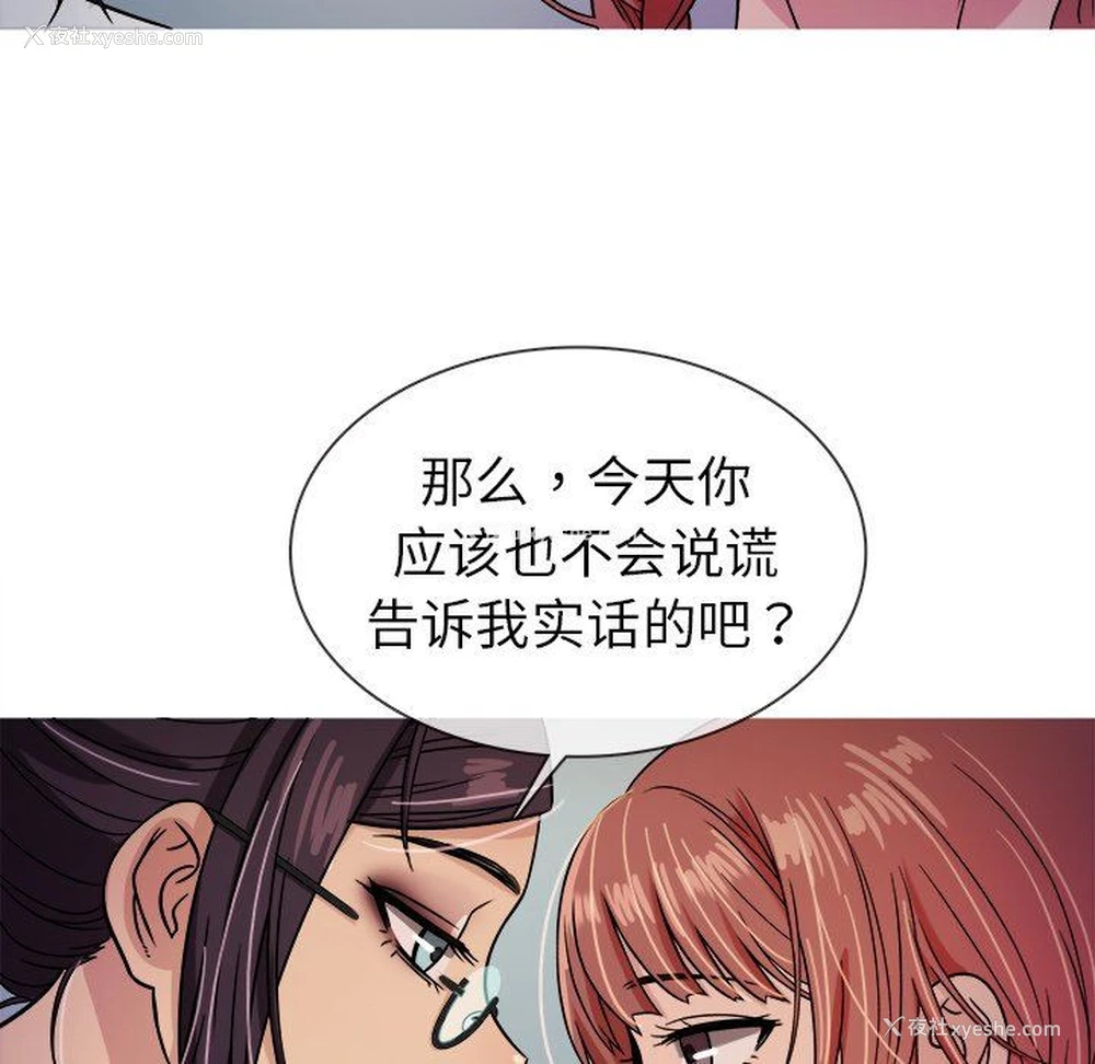 58P - 胜基的秘密基地
