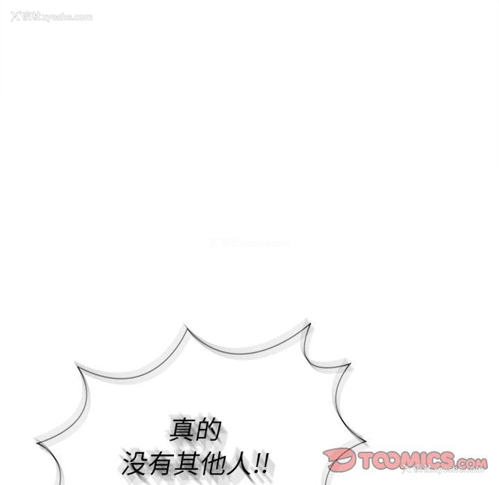 63P - 胜基的秘密基地