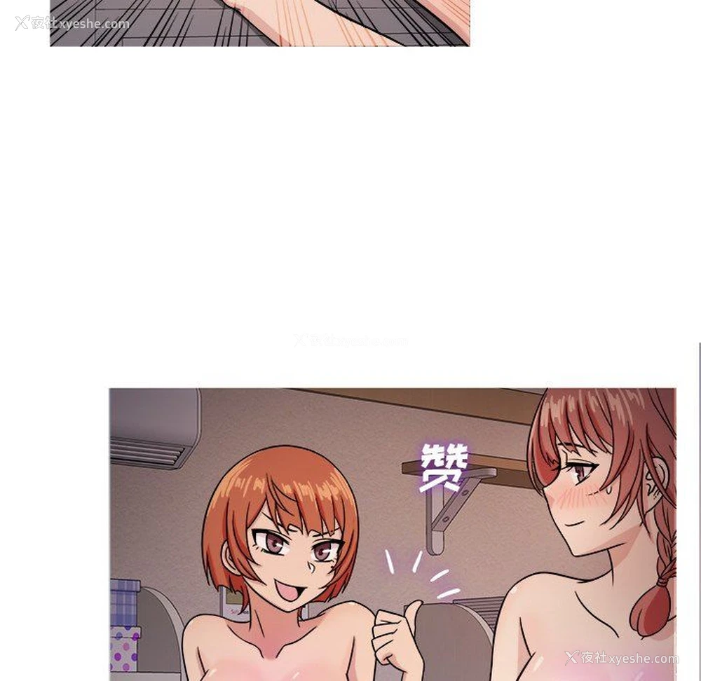 71P - 胜基的秘密基地