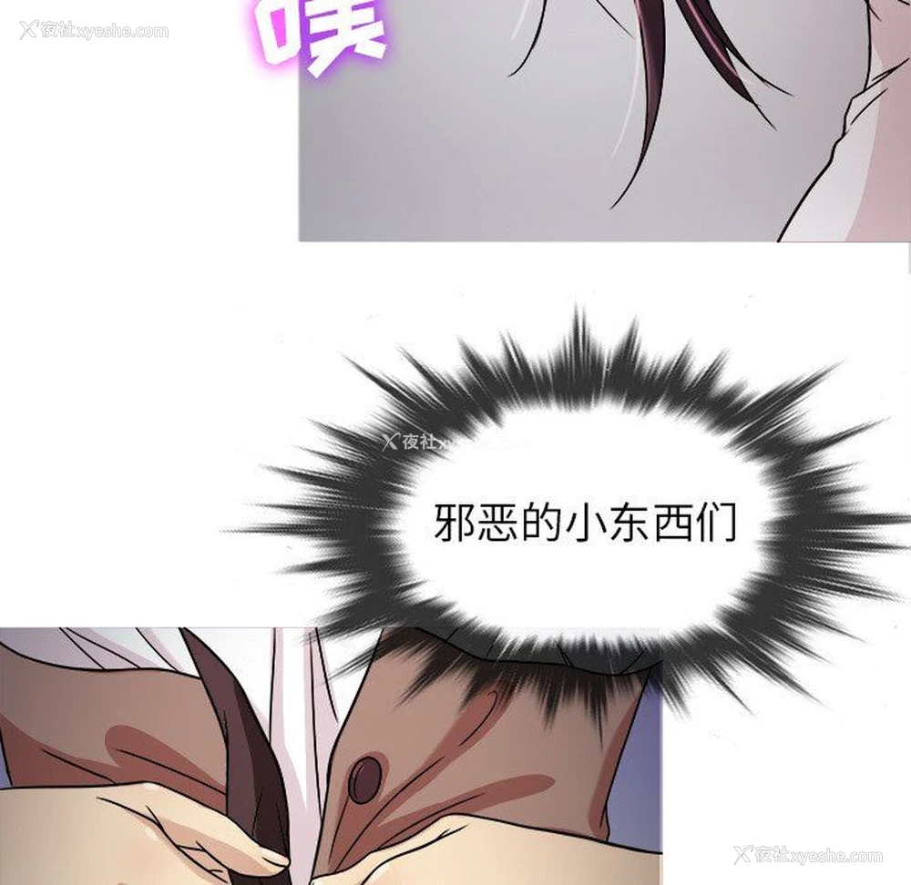 79P - 胜基的秘密基地