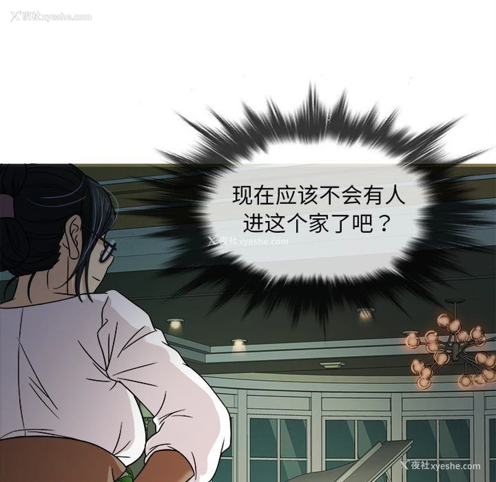 8P - 胜基的秘密基地