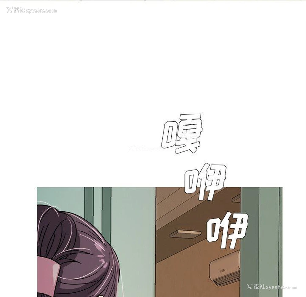 90P - 胜基的秘密基地