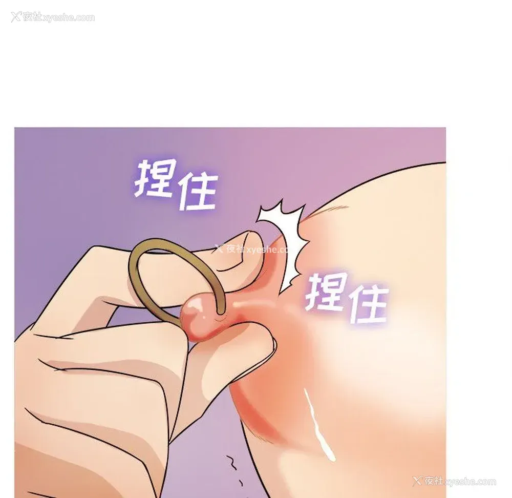 13P - 胜基的秘密基地