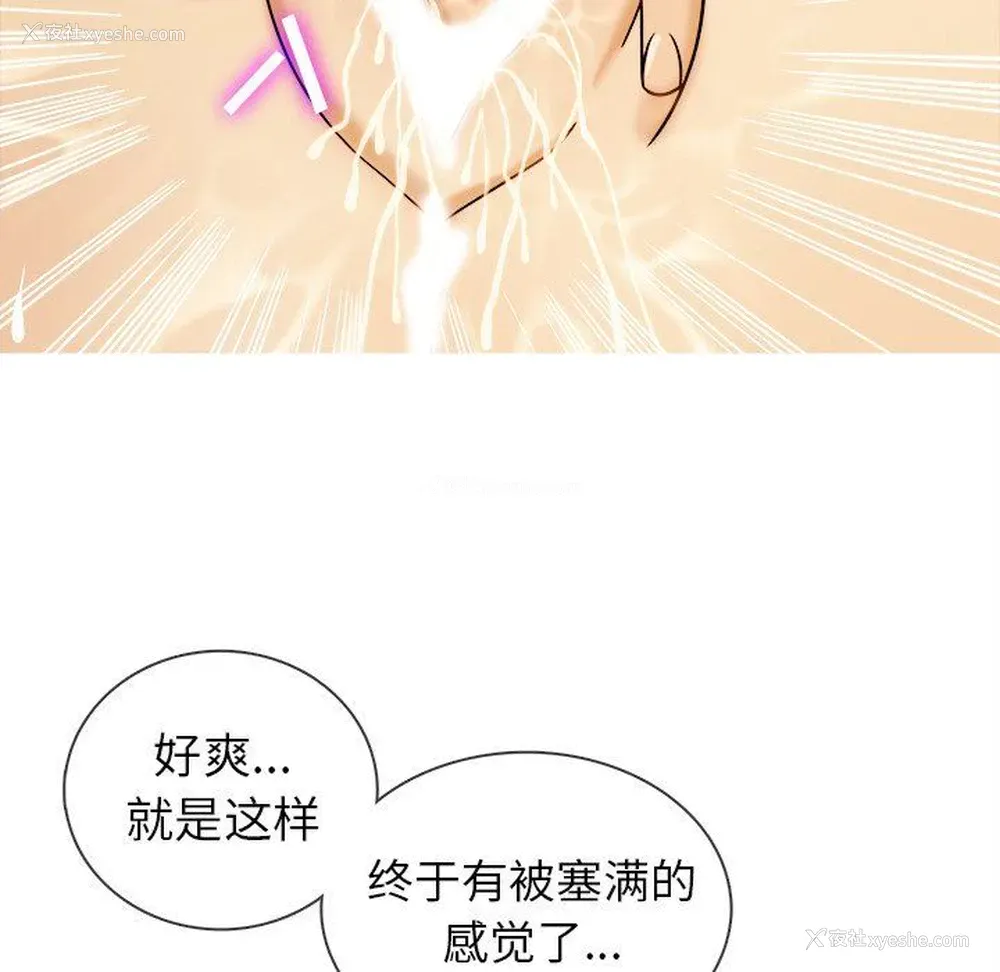 25P - 胜基的秘密基地