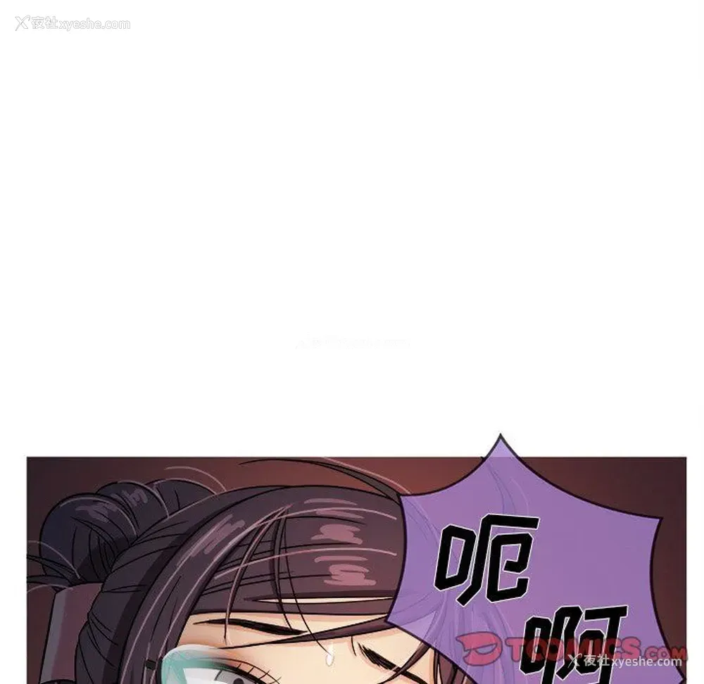 27P - 胜基的秘密基地