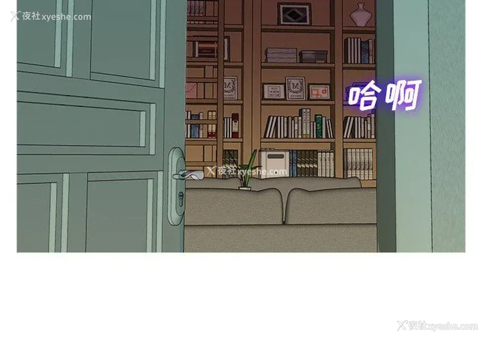 2P - 胜基的秘密基地