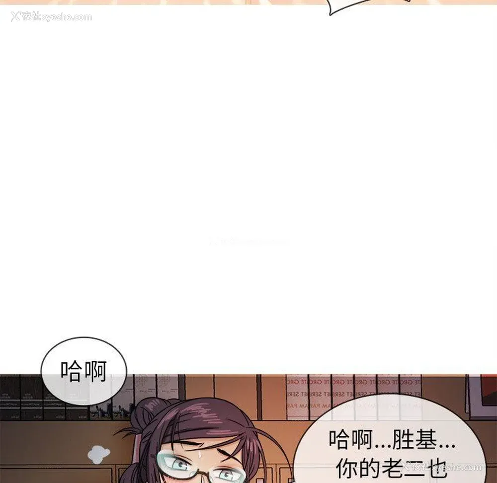 31P - 胜基的秘密基地