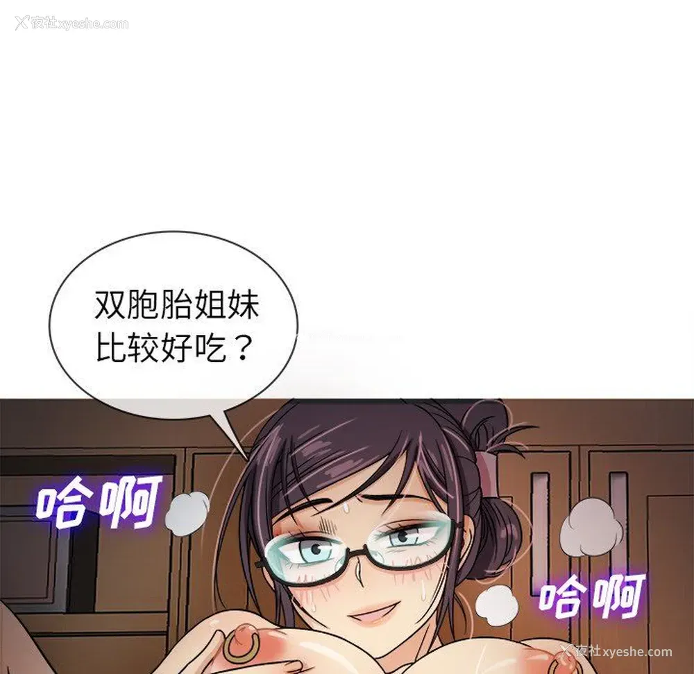 35P - 胜基的秘密基地