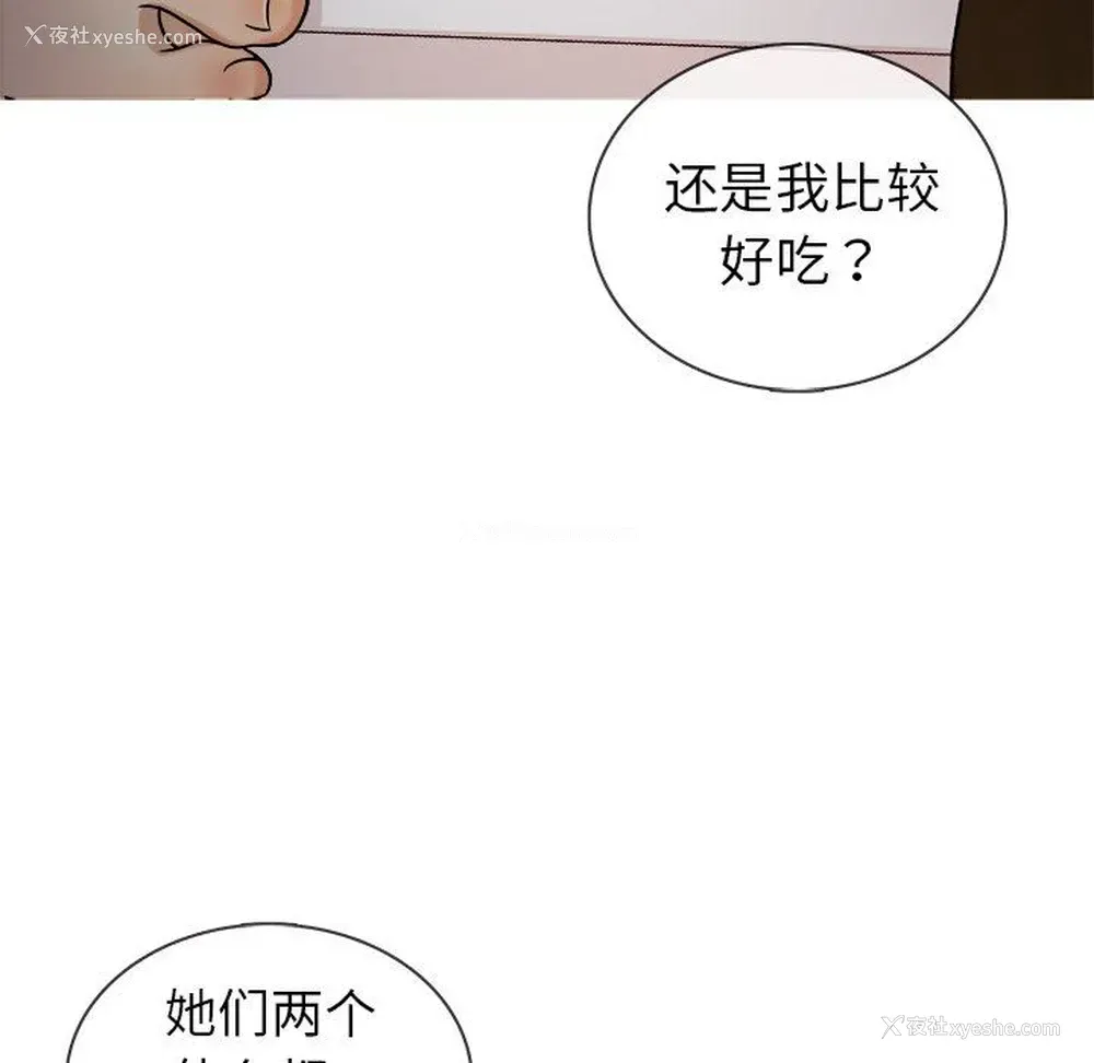 37P - 胜基的秘密基地