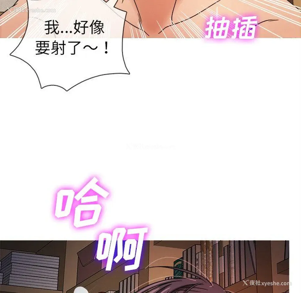 49P - 胜基的秘密基地