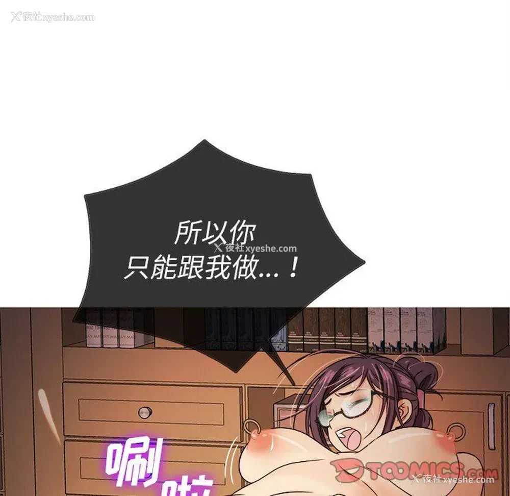 51P - 胜基的秘密基地