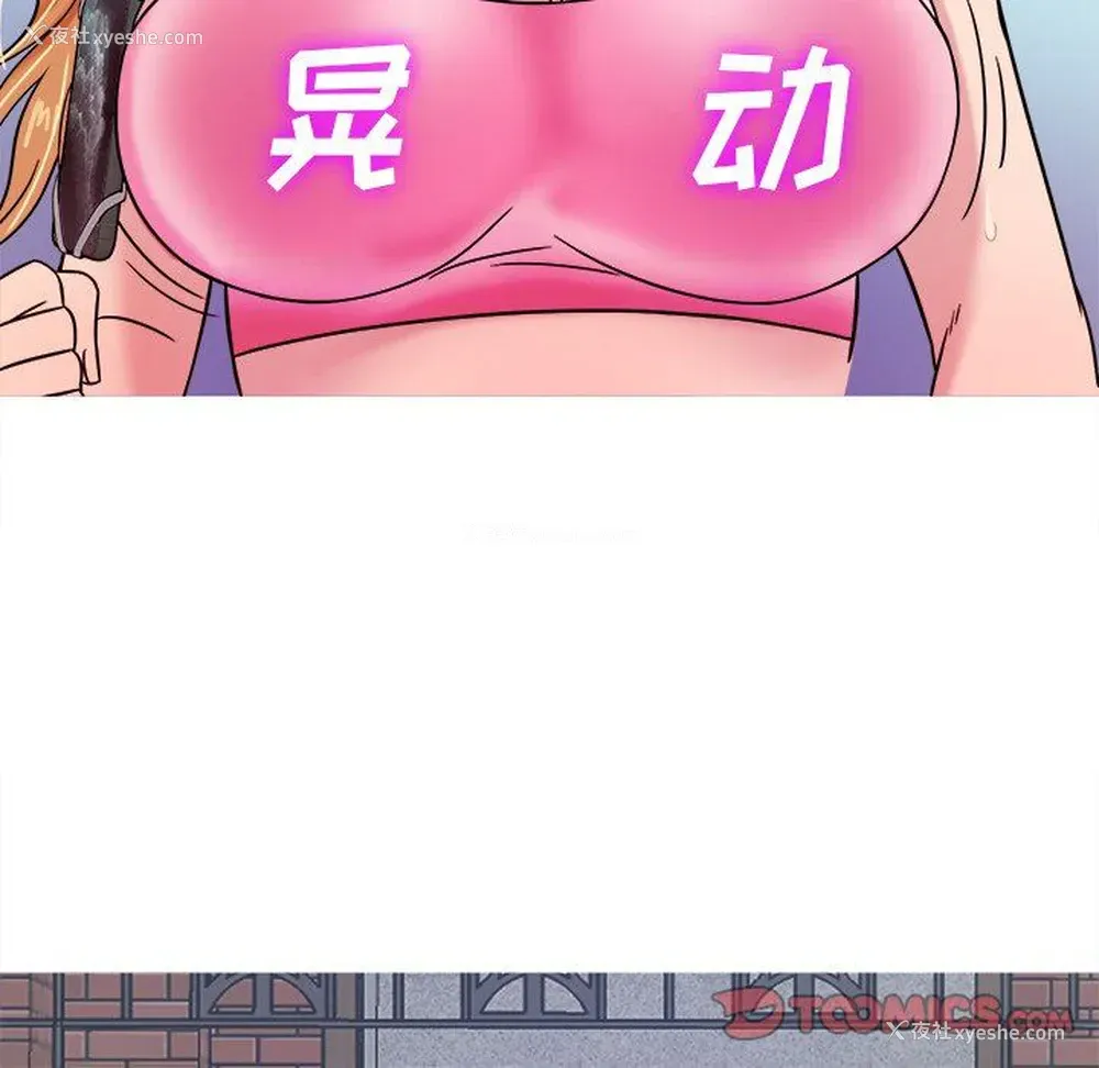 66P - 胜基的秘密基地