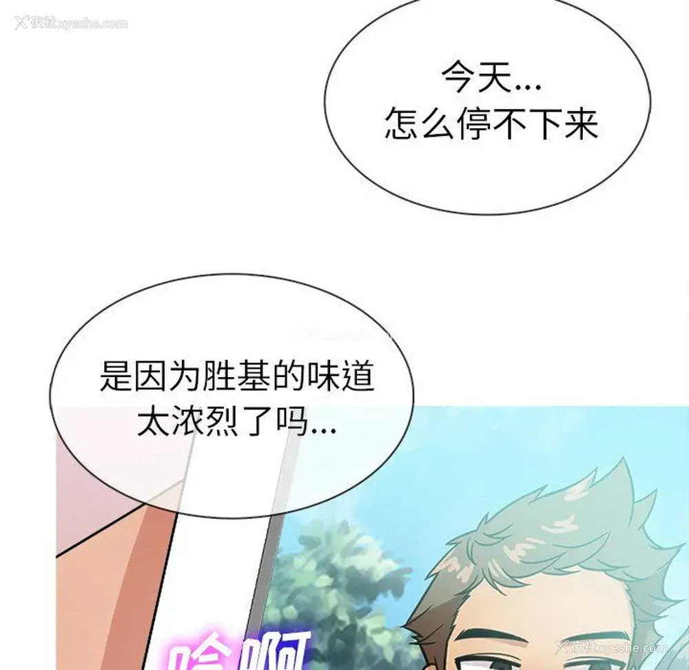 7P - 胜基的秘密基地