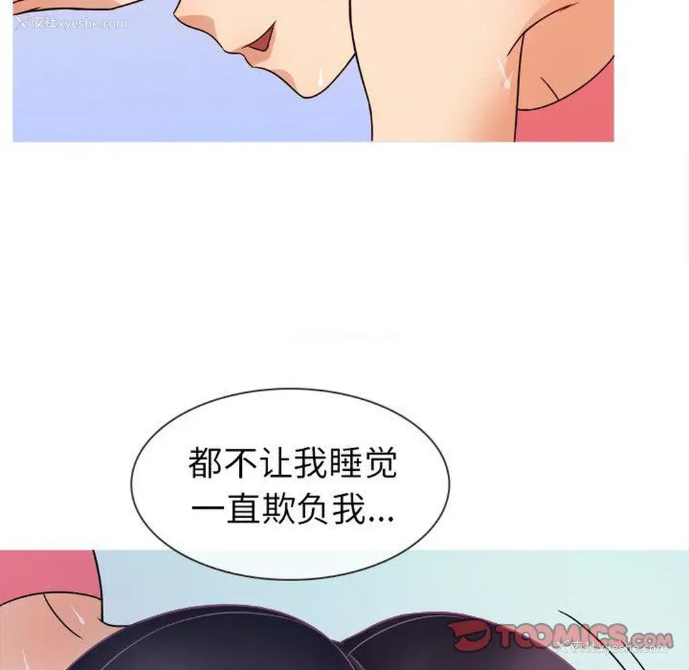 81P - 胜基的秘密基地