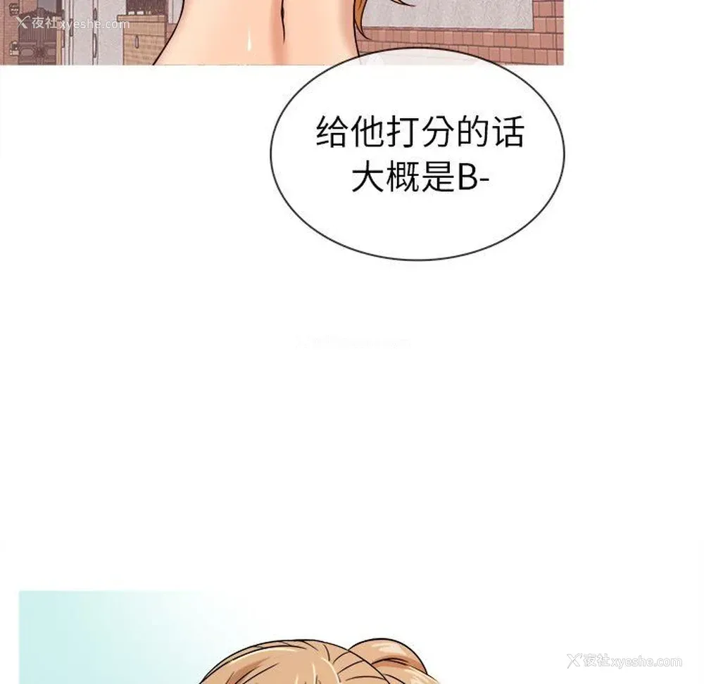 85P - 胜基的秘密基地