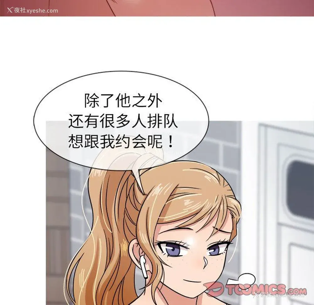 93P - 胜基的秘密基地