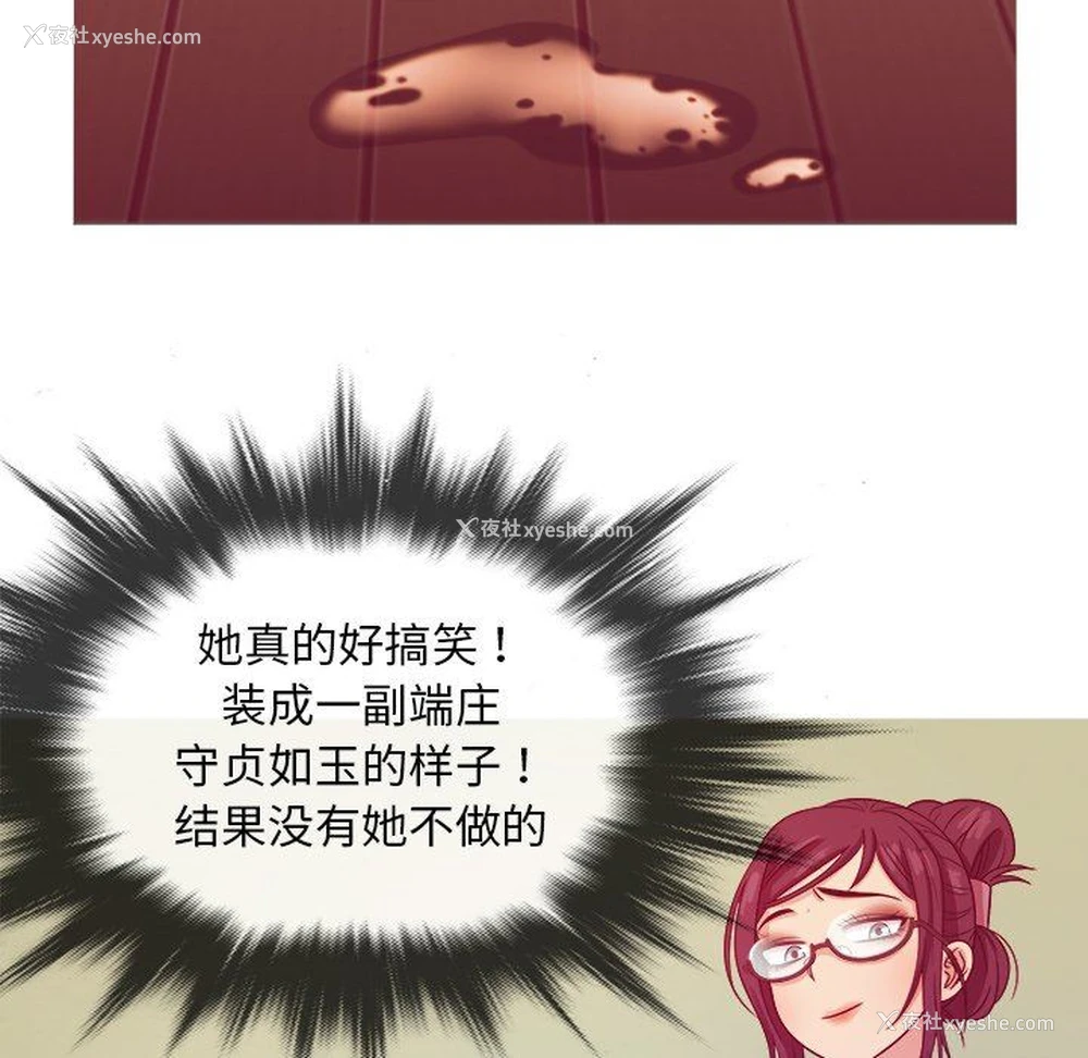 101P - 胜基的秘密基地
