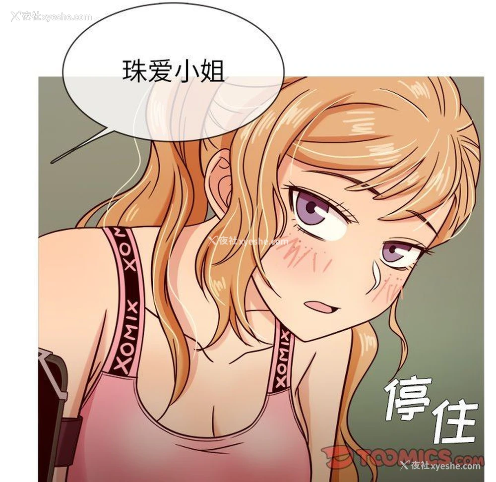 21P - 胜基的秘密基地