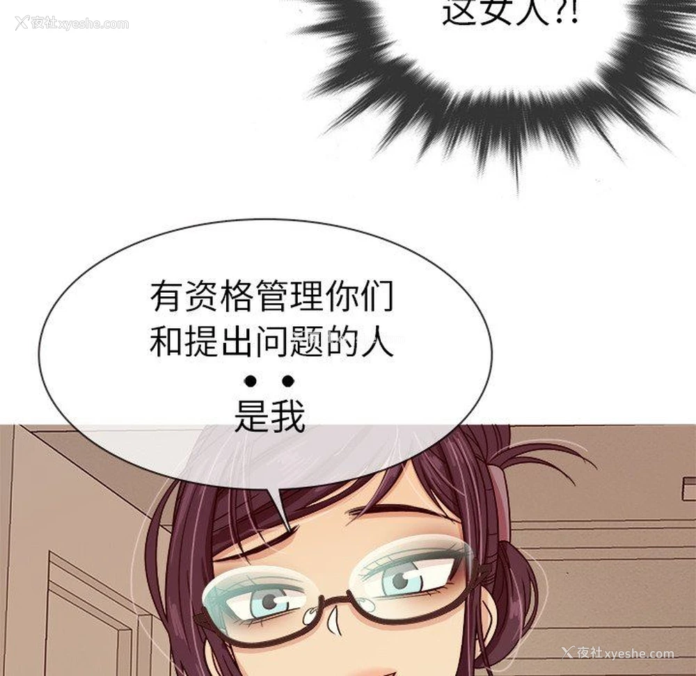 37P - 胜基的秘密基地