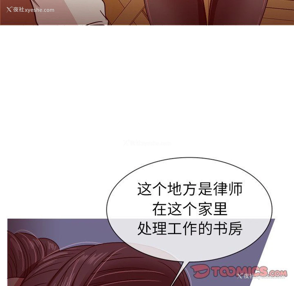 45P - 胜基的秘密基地