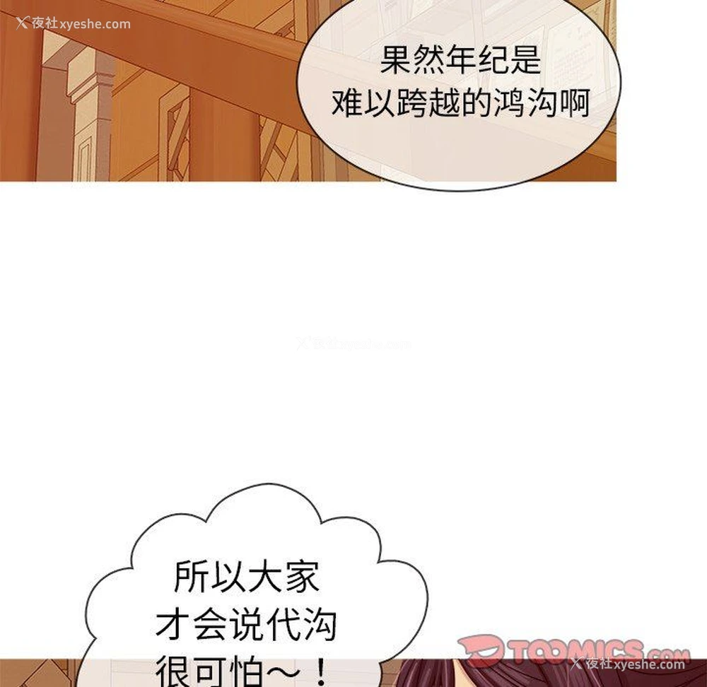 54P - 胜基的秘密基地