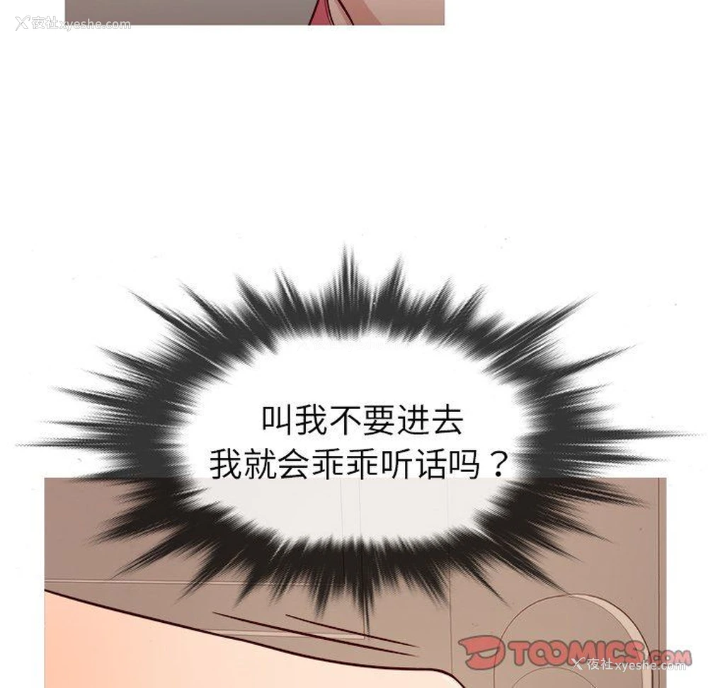 75P - 胜基的秘密基地